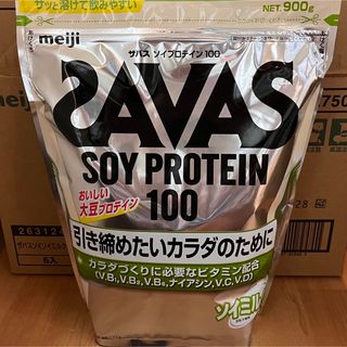 ザバス(SAVAS)の【ソイミルク風味】 明治 ザバス ソイプロテイン 100  900g(エクササイズ用品)