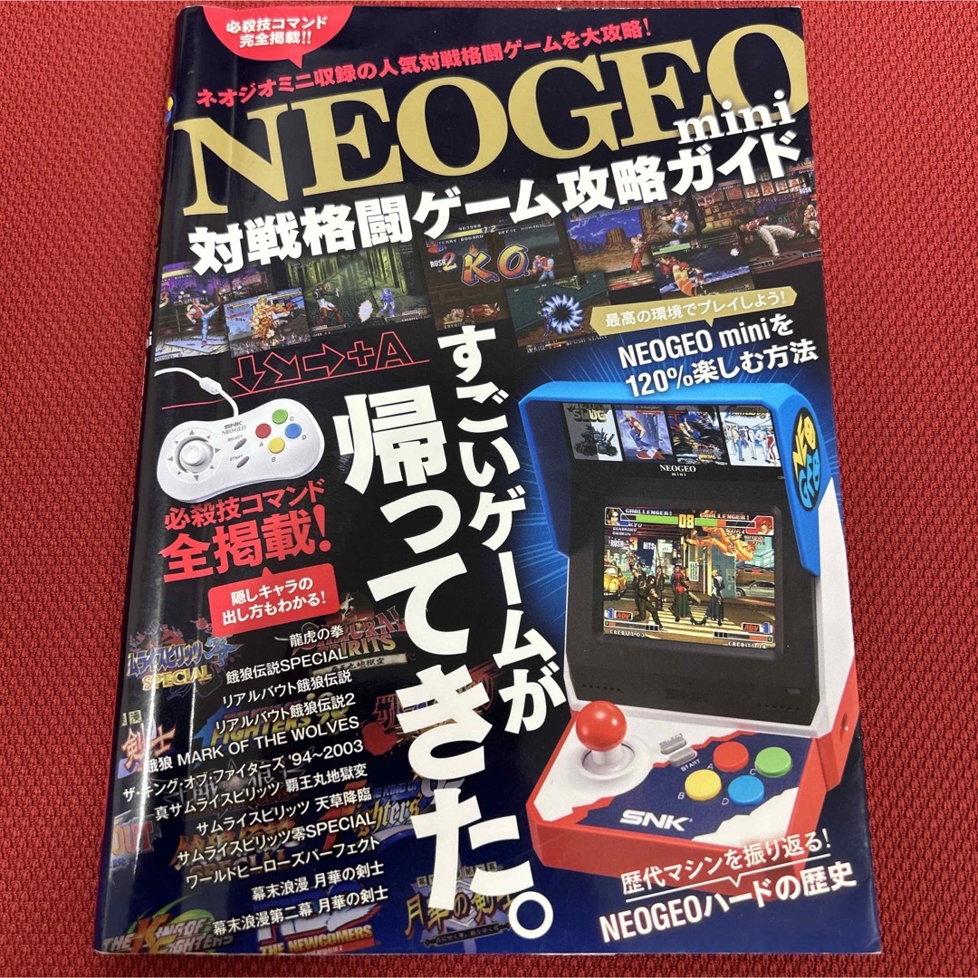 波多野 聖(全巻 サイン本) 銭の戦争 全10巻、メガバンク シリーズ 他
