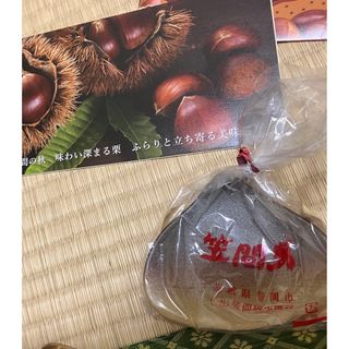 笠間焼の通販 800点以上 | フリマアプリ ラクマ