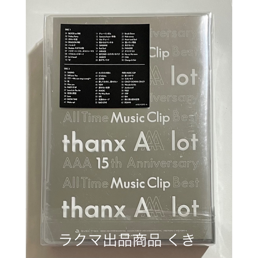 AAA 15th Music Clip Best Blu-ray 初回