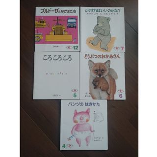 えほんまとめ売り(絵本/児童書)