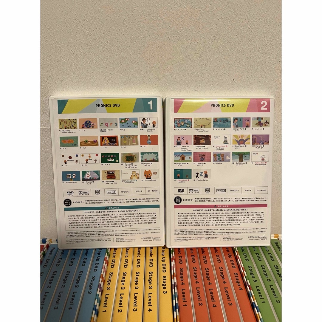 Benesseワールドワイドキッズ 未使用カード多数 フォニックスDVD 果物