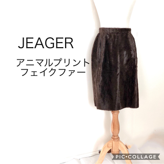 JEAGER アニマルプリント フェイクファースカート　M(ひざ丈スカート)