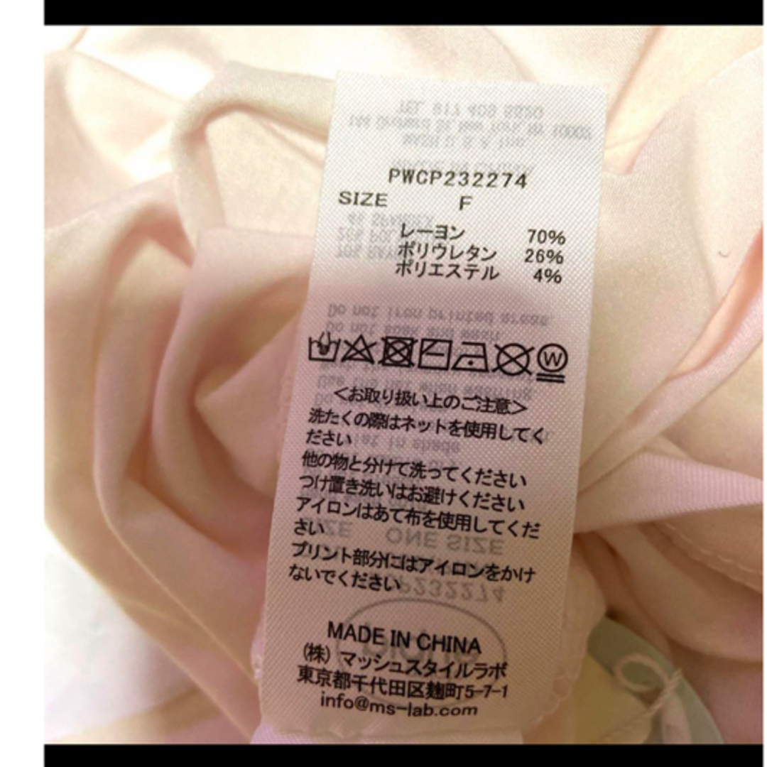 gelato pique - 新品gelato pique トイプードル Tシャツ&ロング gelato pique - 新品gelato pique トイプードル Tシャツ&ロング