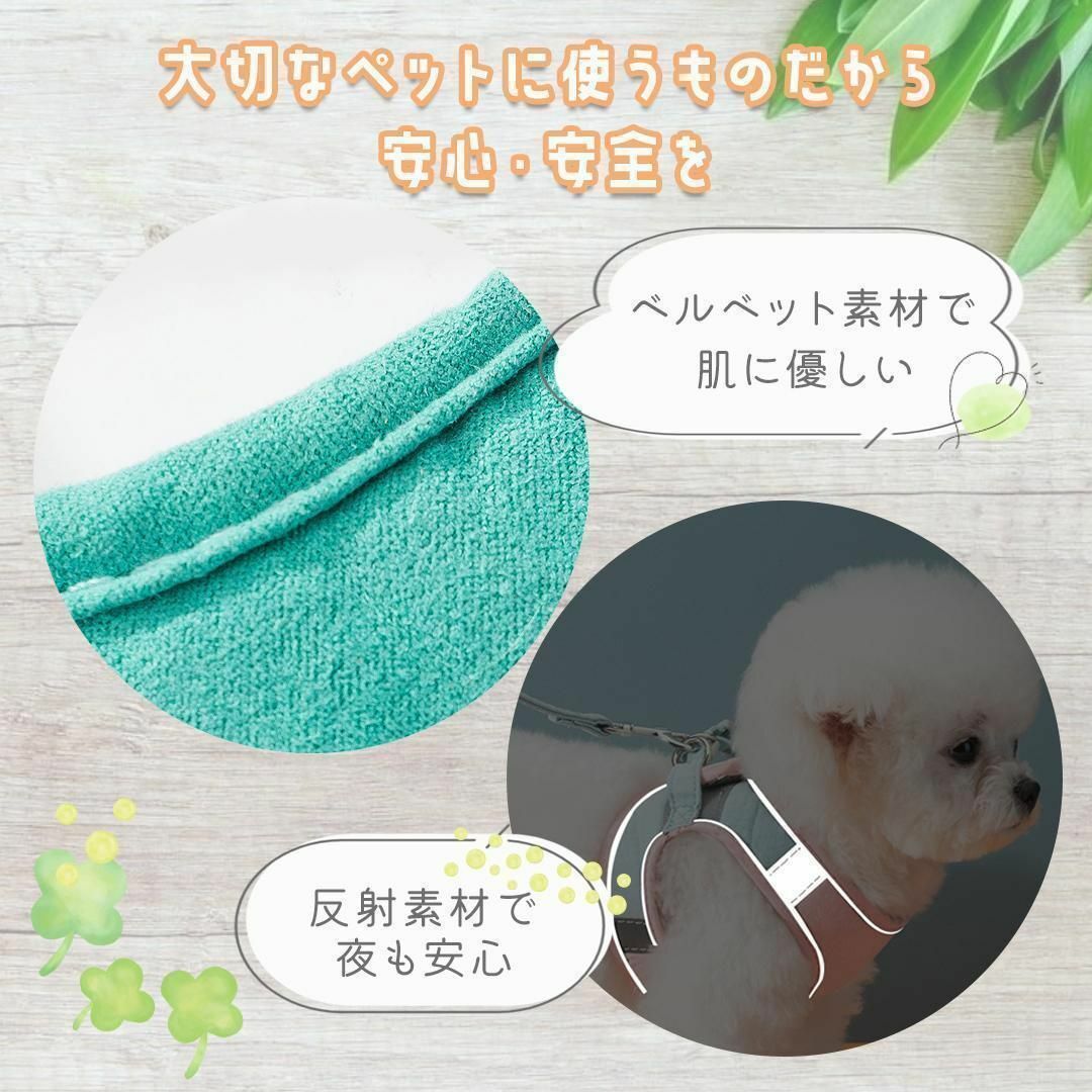 【S】ペット　猫　犬　うさぎ　ハーネスリード 　リード　小型犬 中型犬 大型犬 その他のペット用品(猫)の商品写真