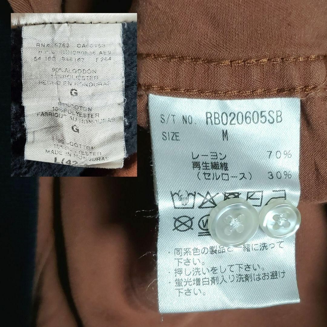 【ネクタイシャツ×ボロスウェット テラコッタ 茶橙 柄ネクタイ 古着】