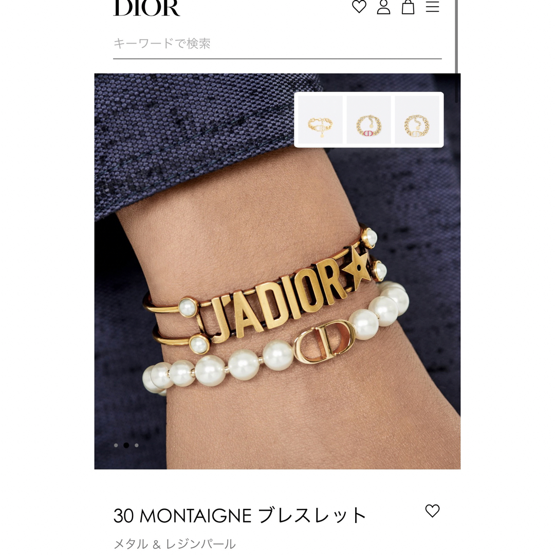 Christian Dior - Diorパールブレスレットの通販 by 🅿︎shop