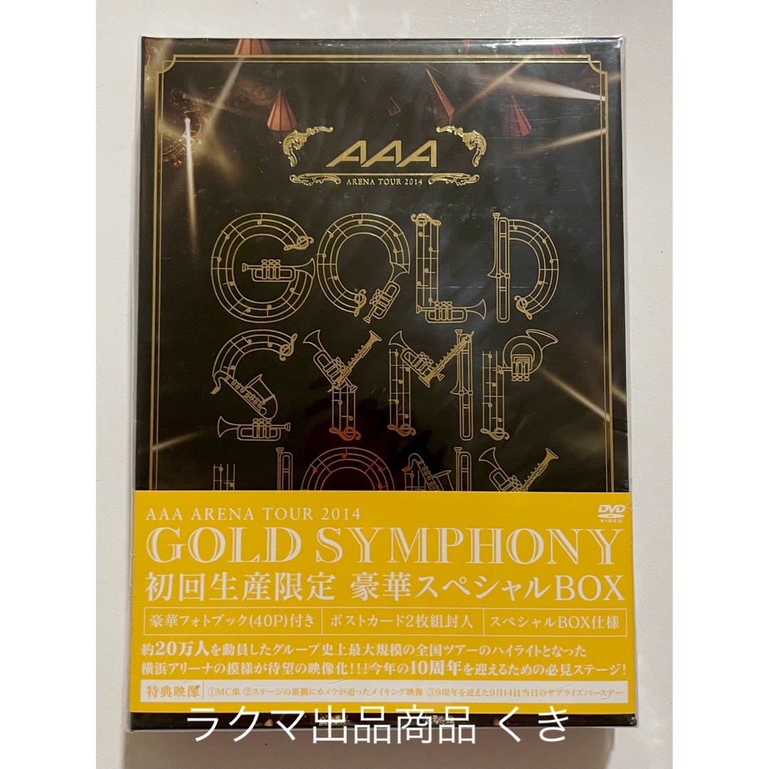 AAA LIVEDVD GOLDSYMPHONY