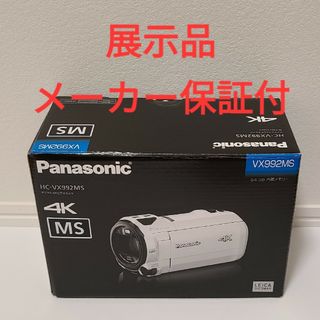 パナソニック(Panasonic)のパナソニック HC-VX992MS 4Kビデオカメラ 保証付(ビデオカメラ)