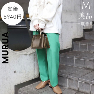 ムルーア(MURUA)の【MURUA】M 美品 一度着用 グリーン カジュアルパンツ(カジュアルパンツ)