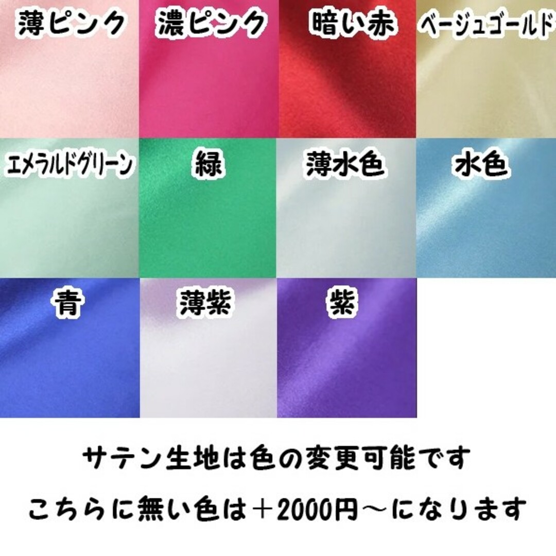 アイドル衣装 パープル×水色 編み上げ ハンドメイド オリジナル コスプレ衣装,