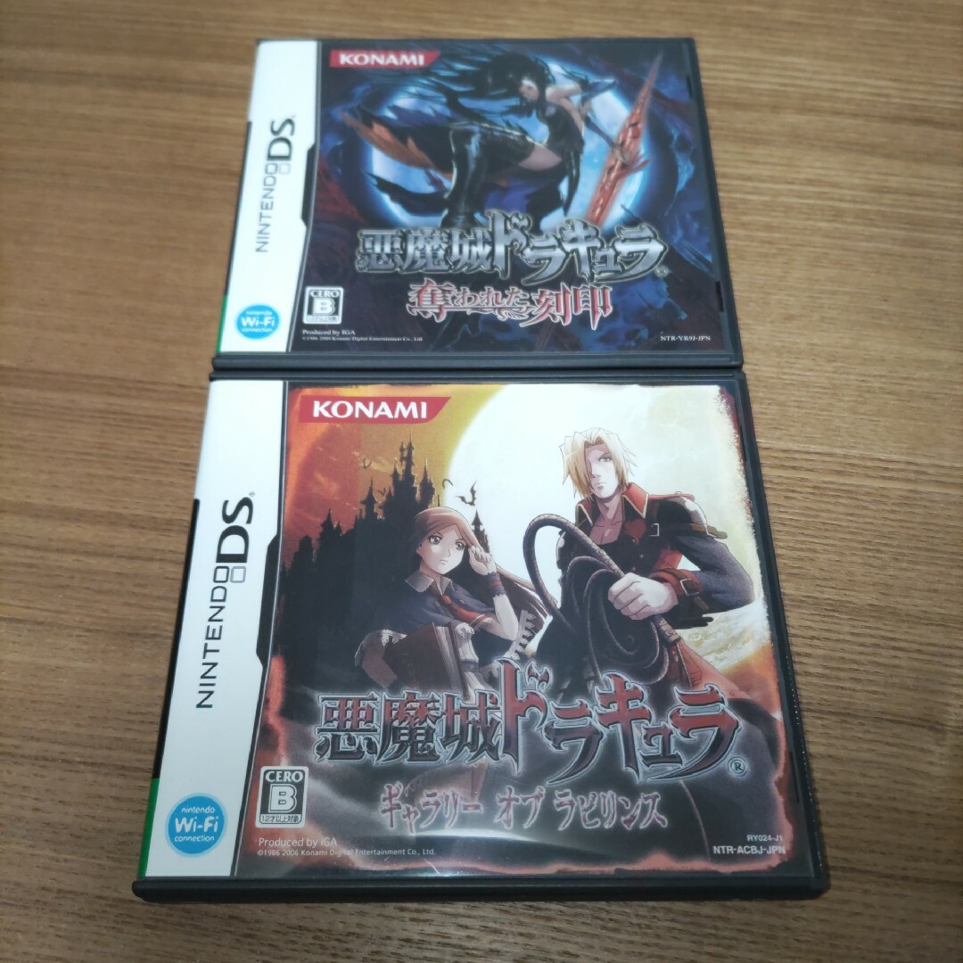 ２本セット 悪魔城ドラキュラ 奪われた刻印 ギャラリー オブ ラビリンス DS