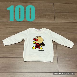 アンパンマン(アンパンマン)のアンパンマン トレーナー☆100 白 ホワイト(Tシャツ/カットソー)