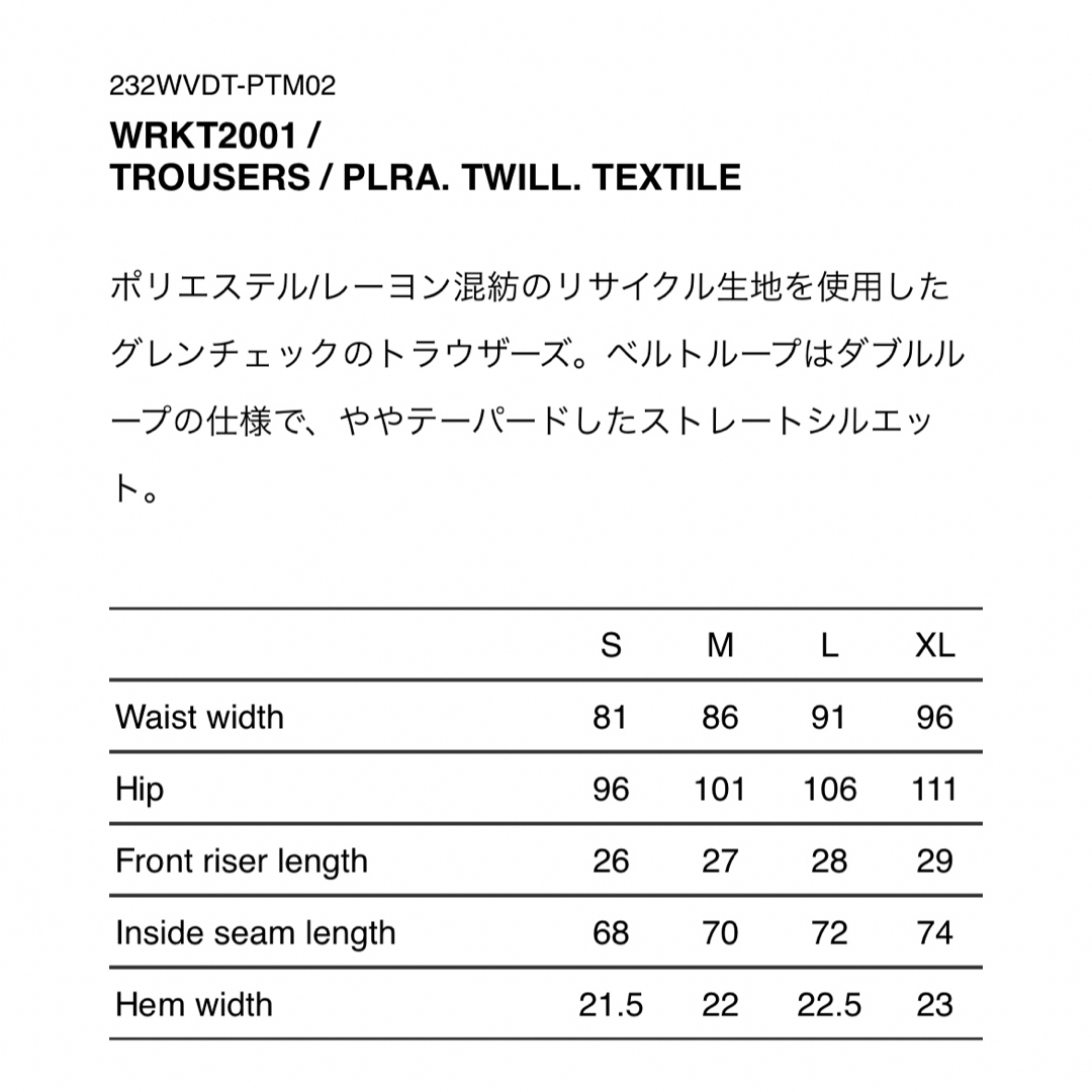 素晴らしい価格 WRKT2001/TROUSERS/PLRA. TWILL. TEXTILE | badenbaden