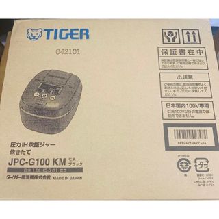 TIGER - 【新品未使用】JPC-G100 5.5合 圧力IH 土鍋 炊飯器 タイガーの