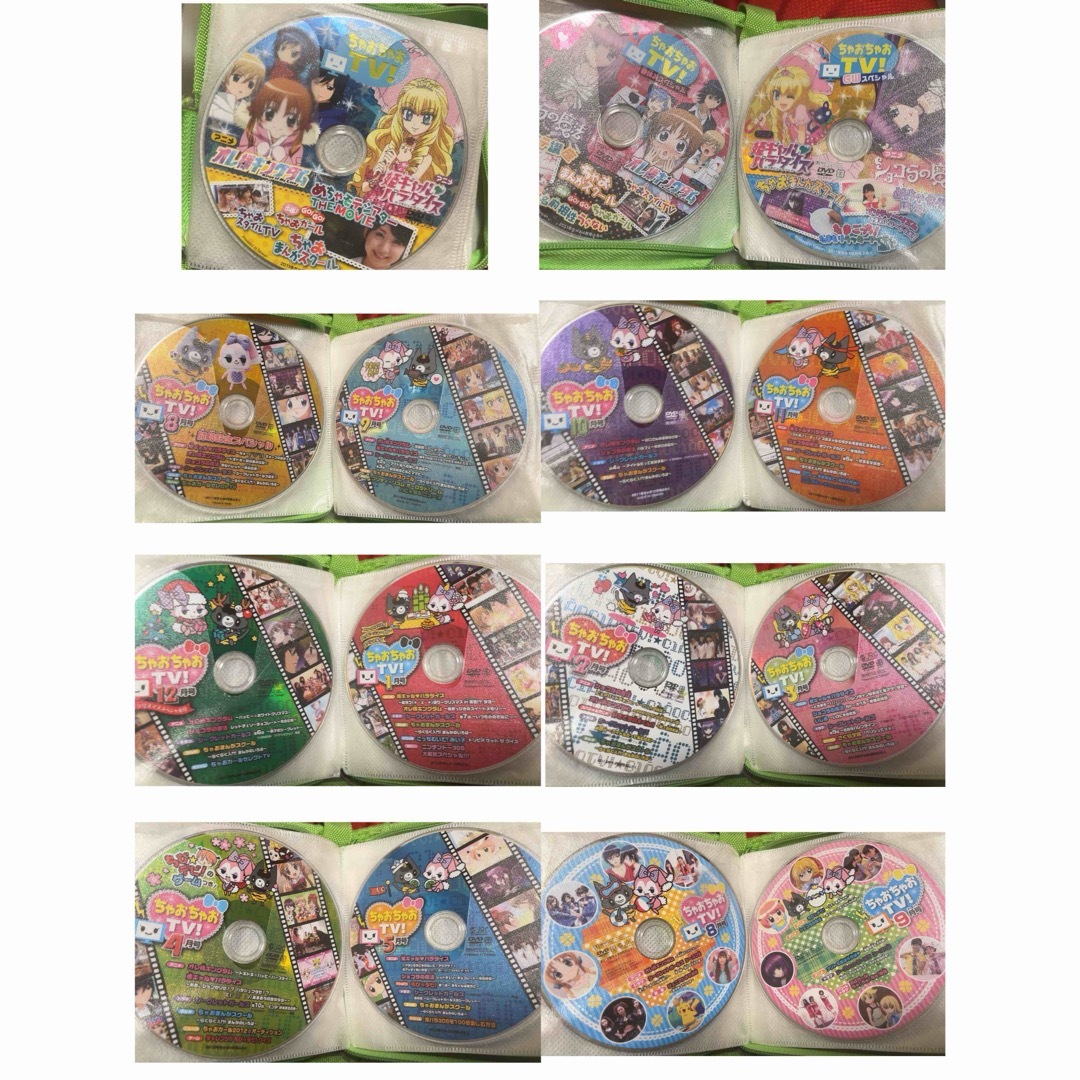 ちゃおちゃおTV DVD 2011年2月〜2015年2月　34枚　まとめ売り