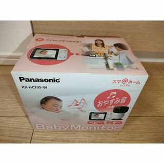 パナソニック(Panasonic)のパナソニック モニター ベビーモニター KX-HC705-W(防犯カメラ)