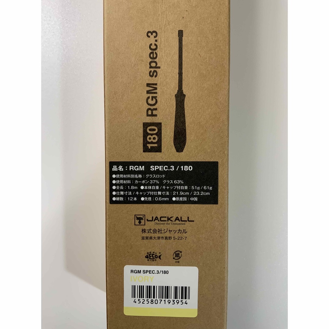 JACKALL - ルースターギアマーケット RGM SPEC.3/180 IVORYの通販 by