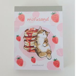 24時間限定値下げ！！mofusand ミニ メモ帳 メモパッド パンケーキ(キャラクターグッズ)