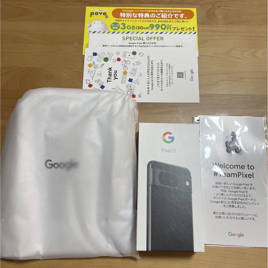 Google Pixel - 【新品未使用】Pixel8 128GB Obsidian(ブラック)の通販