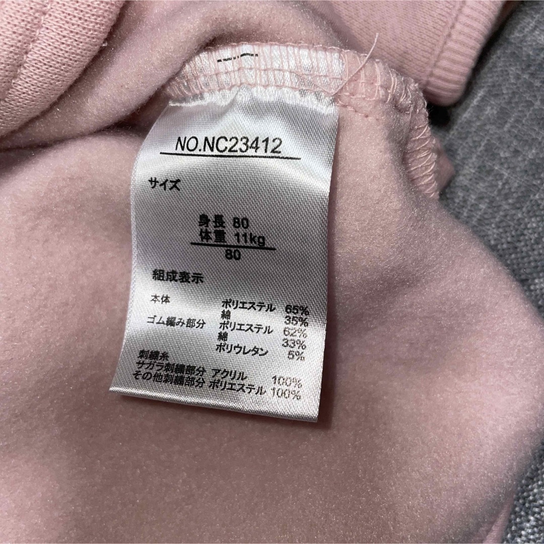 ハローキティ - 最終値下げ売り尽くし価格‼️新品 サンリオ キティー