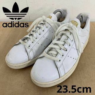 adidas originals スタンスミス 23.5cm(スニーカー)