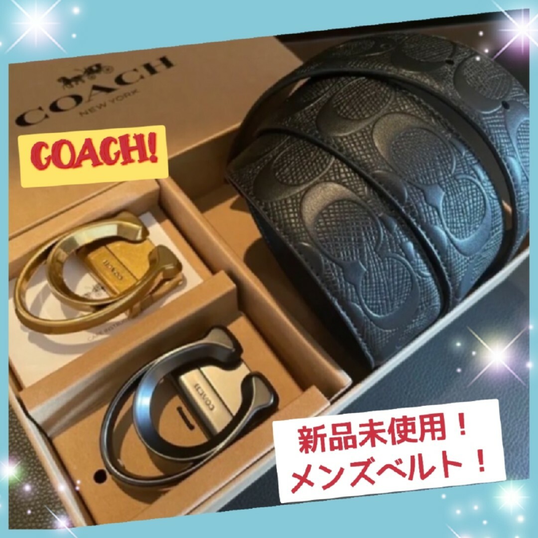 未使用新品！COACH コーチ　リバーシブル　フリーサイズ　バックル回転ベルト