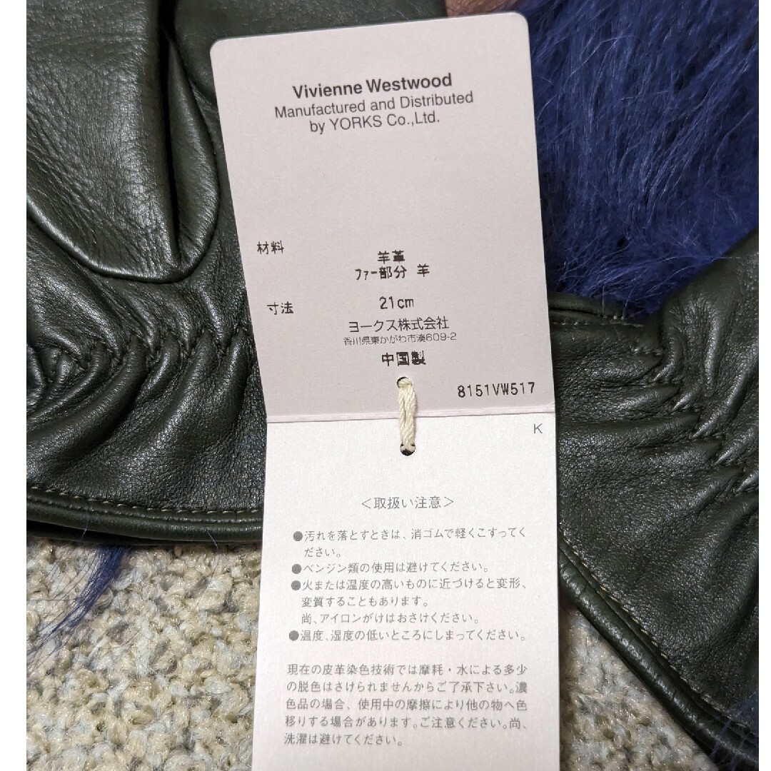 レディース　手袋　日本製　牛革　21センチ