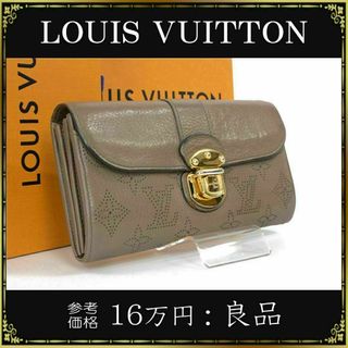 ヴィトン(LOUIS VUITTON) マヒナ(グレー/灰色系)の通販 85点 | ルイ