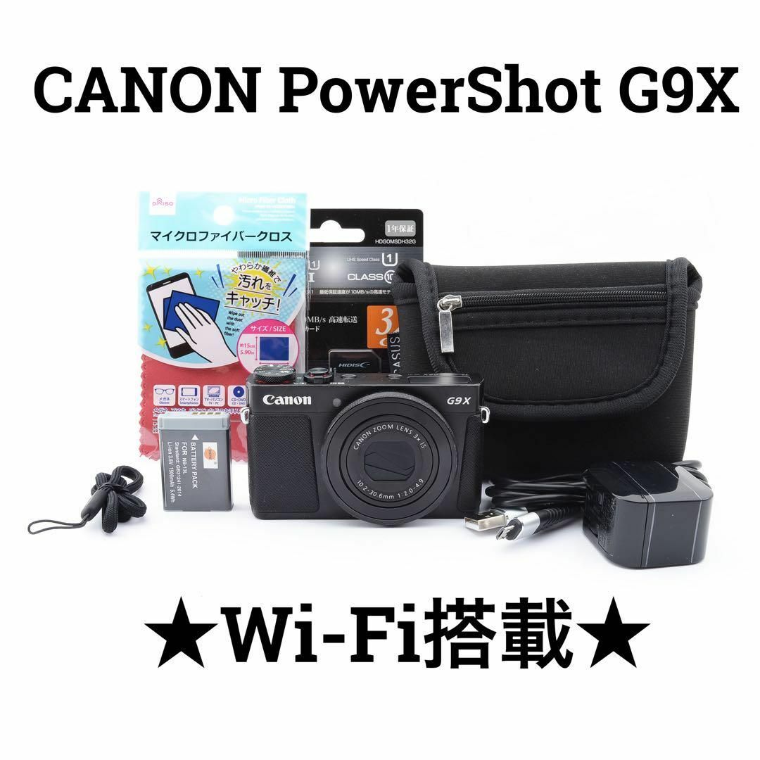 Canon PowerShot G9X キャノンWi-Fi搭載 大人気機種！
