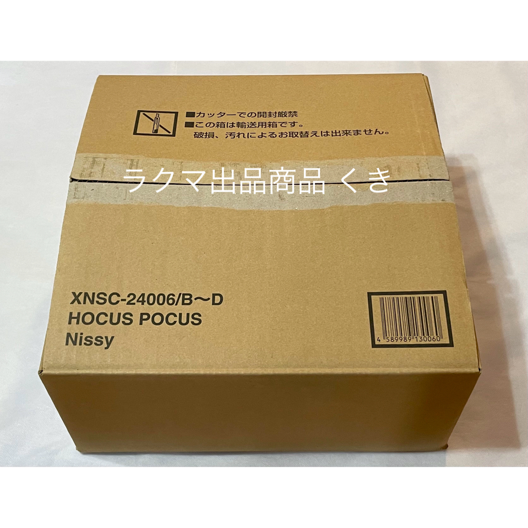 1st Album HOCUS POCUS Nissy盤 完全限定盤 写真集 1