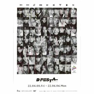 ボウダンショウネンダン(防弾少年団(BTS))の★dfesta 先着 限定 ポスター(アイドルグッズ)