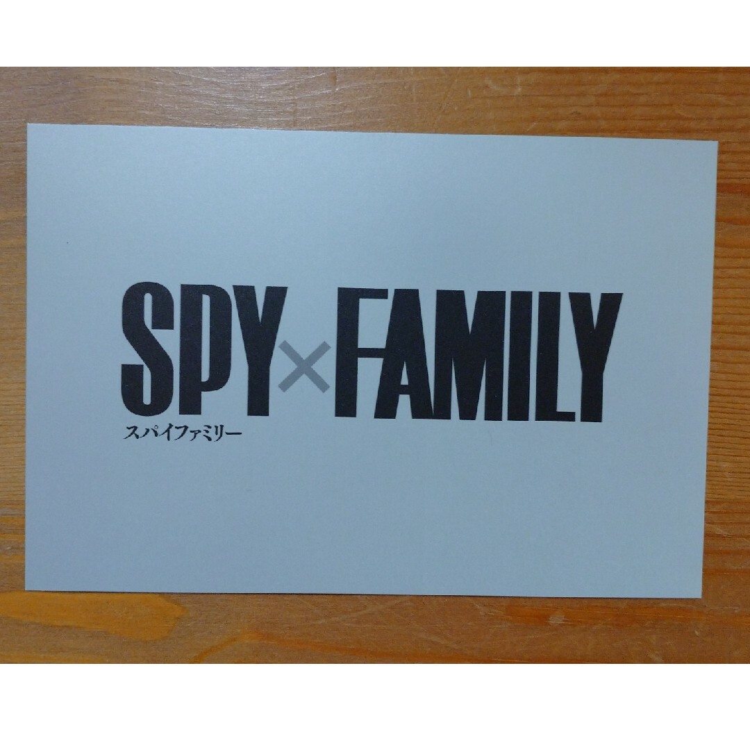 集英社(シュウエイシャ)のSPY×FAMILY 11巻 12巻 特典カード3枚とナツコミステッカー1枚 エンタメ/ホビーのアニメグッズ(その他)の商品写真