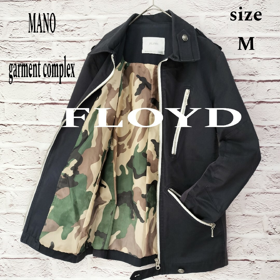 【訳あり品】FLOYD MANO garment complex ジャケット