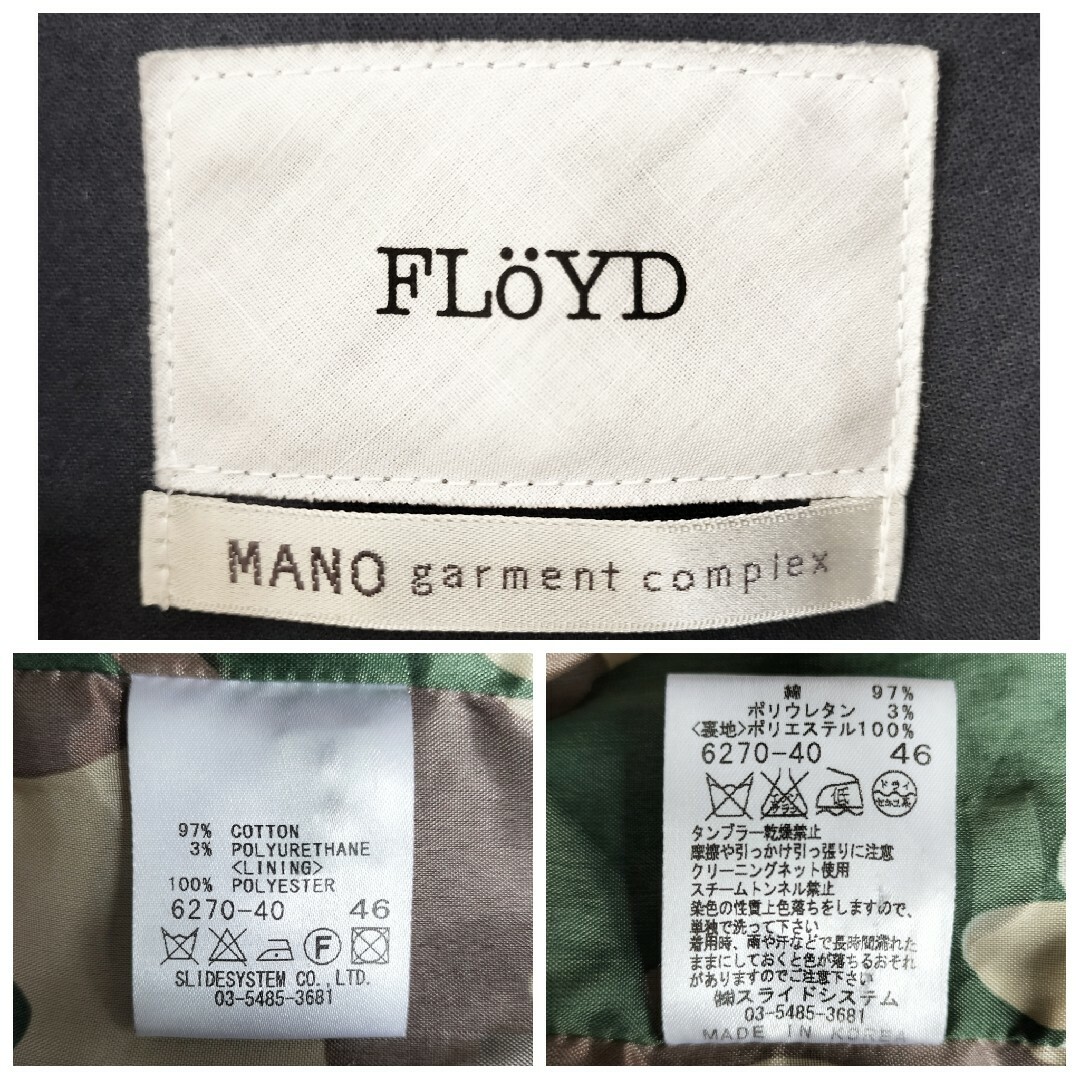 【訳あり品】FLOYD MANO garment complex ジャケット