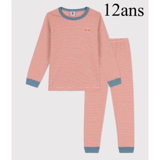 プチバトー(PETIT BATEAU)の新品 タグ付 プチバトー オーガニック 長袖 パジャマ アンバー 12ans(パジャマ)