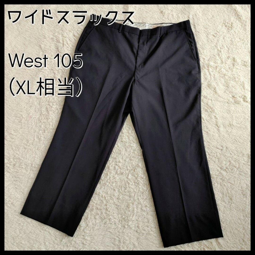 メンズ【XL相当】スーツパンツ スラックス 毛100% ビッグサイズ 黒