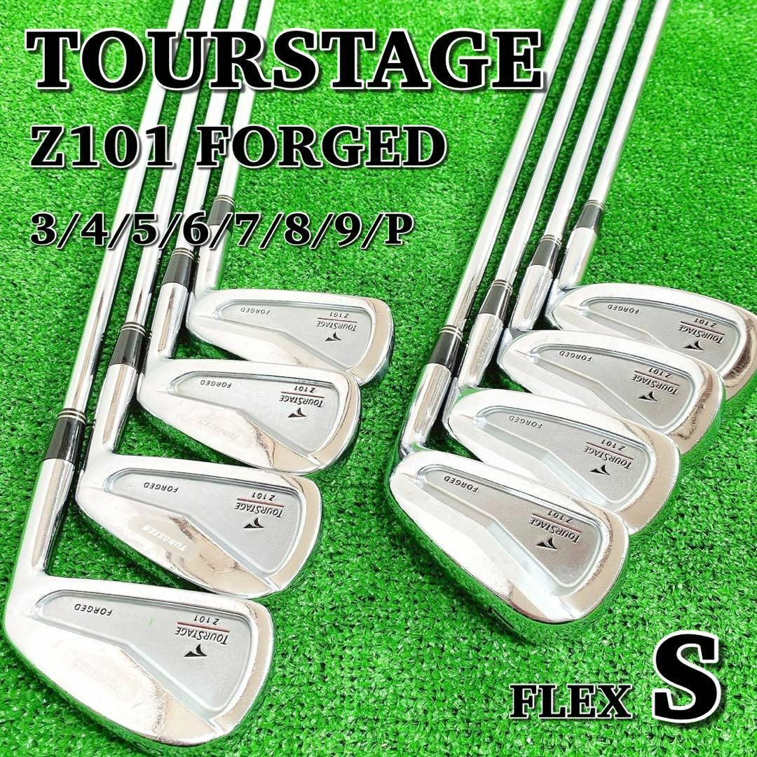 A029 希少 名器 TOURSTAGE ツアーステージ Z101 FORGED