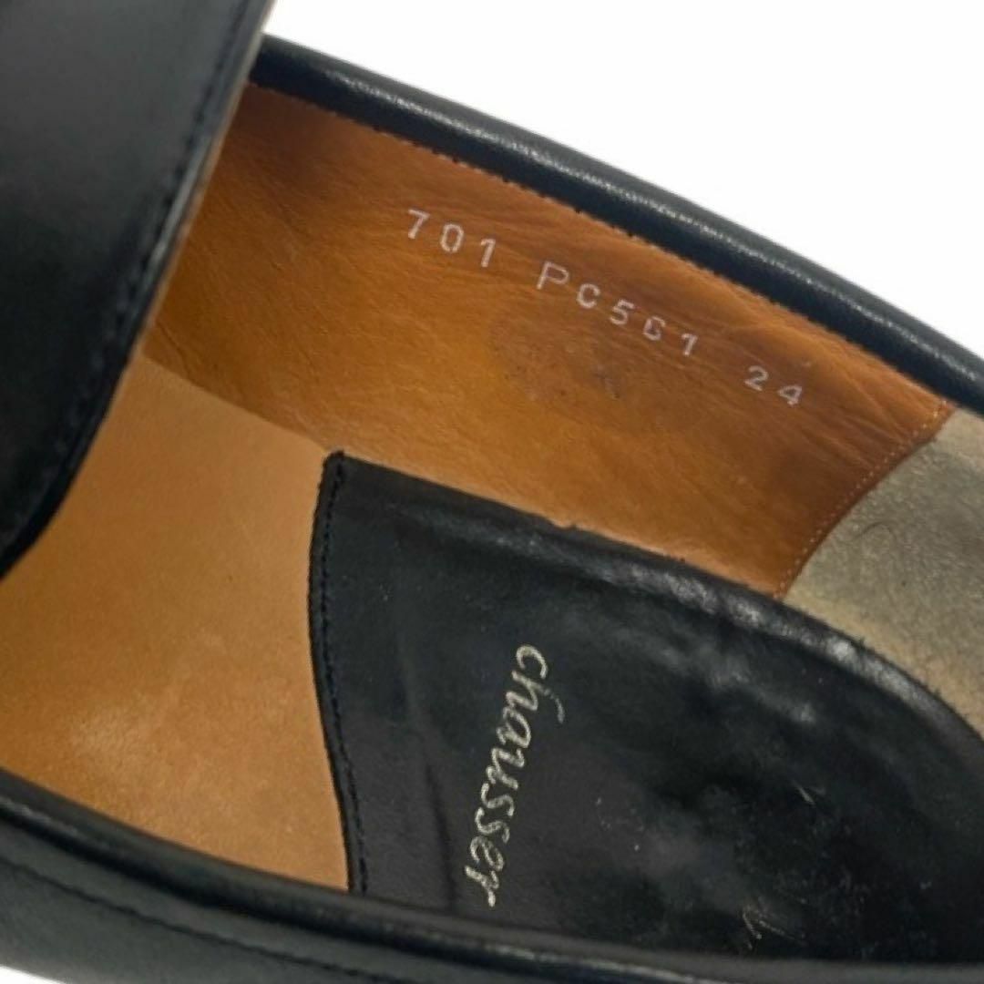 chausser - ☆大人気☆ショセ コインローファー ローファー pc561 上質