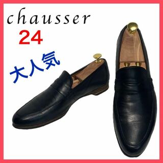 chausser - ショセ トラベルシューズ 36 黒の通販 by 8687｜ショセなら ...