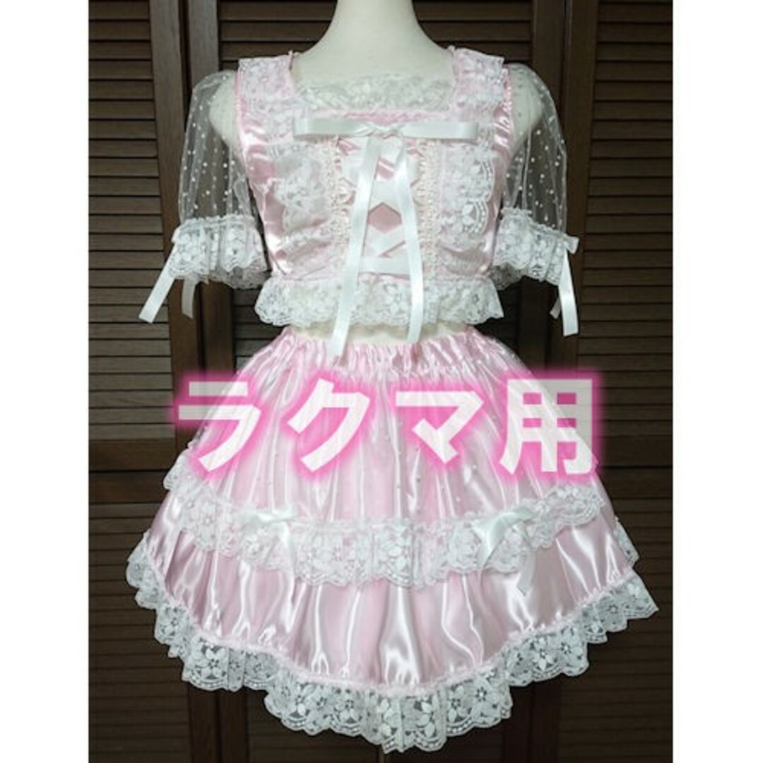 アイドル衣装 ピンク×白 水玉 オリジナル ハンドメイド コスプレ衣装 ,