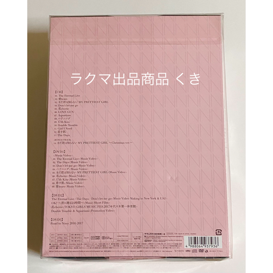 Nissy 1stライブ Blu-ray HOCUSPOCUS2 DVD