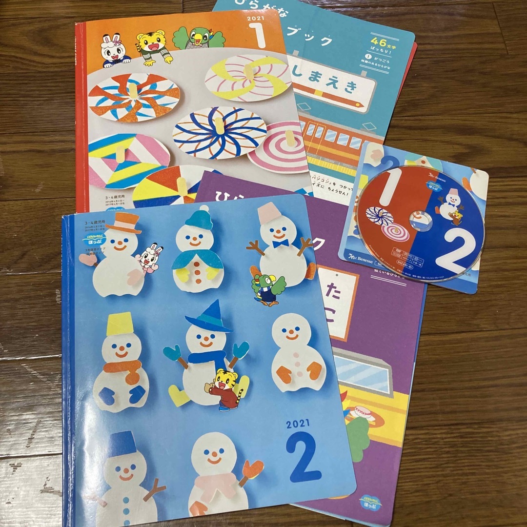 ペッピーキッズクラブは悪評が多い?失敗談や後悔した口コミ ...
