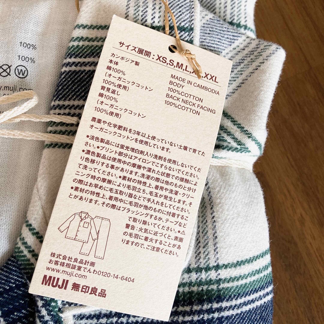 MUJI (無印良品)(ムジルシリョウヒン)の無印良品 フランネルパジャマ Mサイズグリーンチェック 上着のみ 新品未使用 レディースのルームウェア/パジャマ(パジャマ)の商品写真