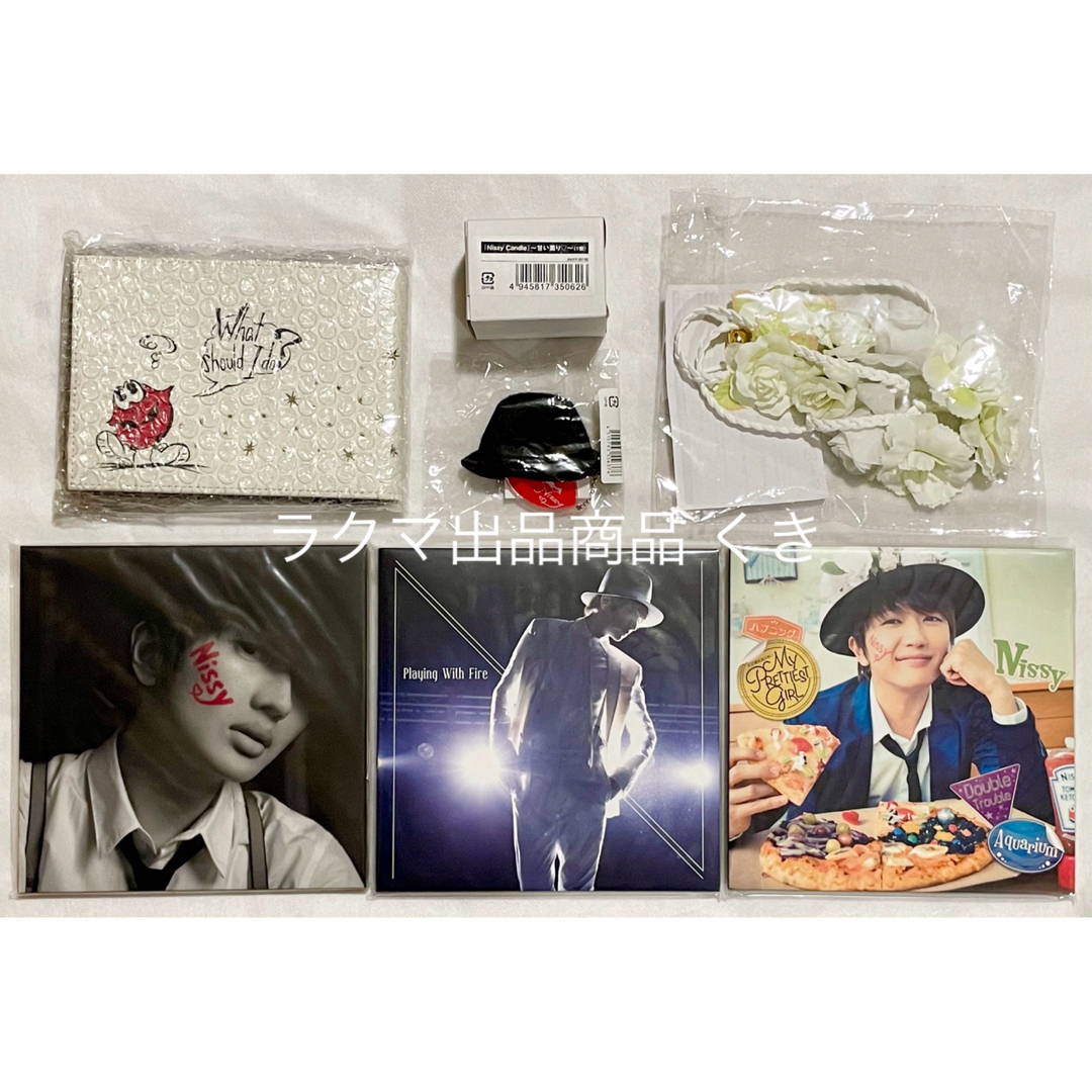 Nissy 限定盤 CD DVD どうしようか？ まだ君 花冠 1st ミラー