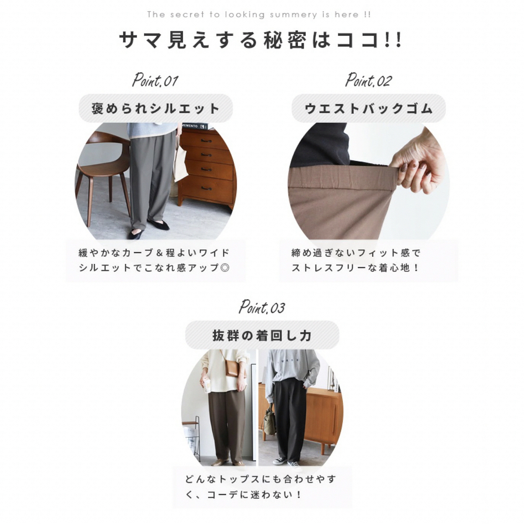 reca(レカ)の【新品・未使用】大人気recaタックカーブパンツ レディースのパンツ(カジュアルパンツ)の商品写真