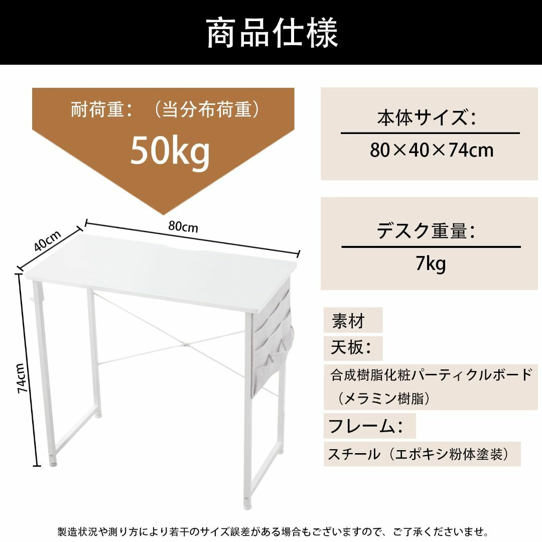 【色: ホワイト】Somdot 机 デスク パソコンデスク pcデスク つくえ