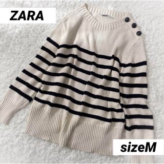 ザラ(ZARA)のZARA  ボーダー　肩ボタン　ニット　マリン　ざっくり　セーター(ニット/セーター)