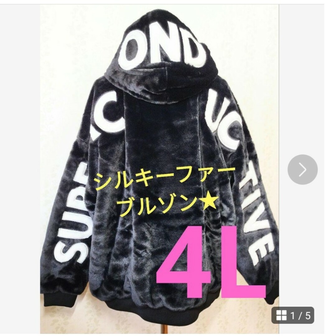 メンズレディース大きいサイズ4Lバックロゴパーカーファーブルゾン黒韓国ストリート