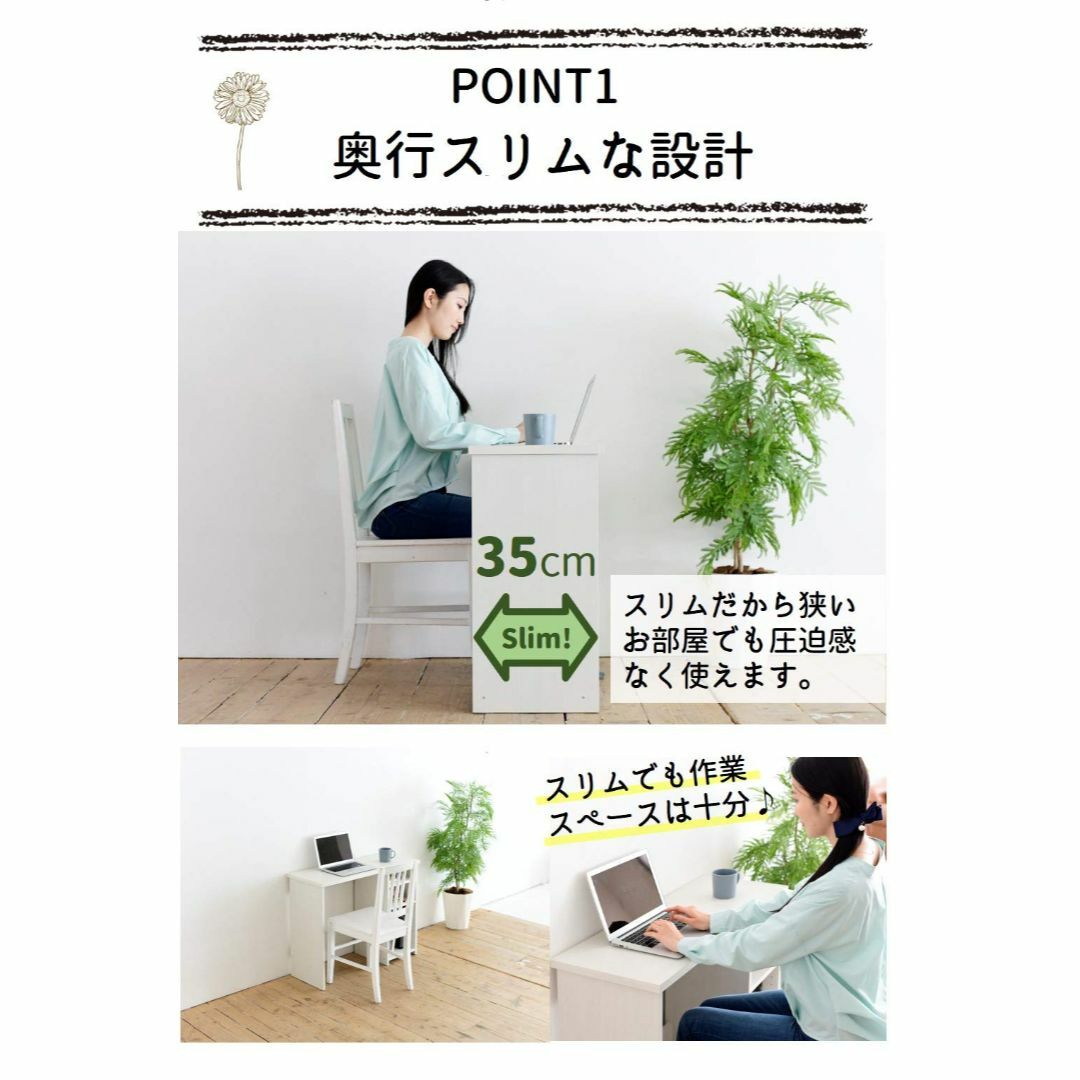 【色: ホワイト】山善 デスク 白 ラック付き A4対応 高さ調節できる棚板 P